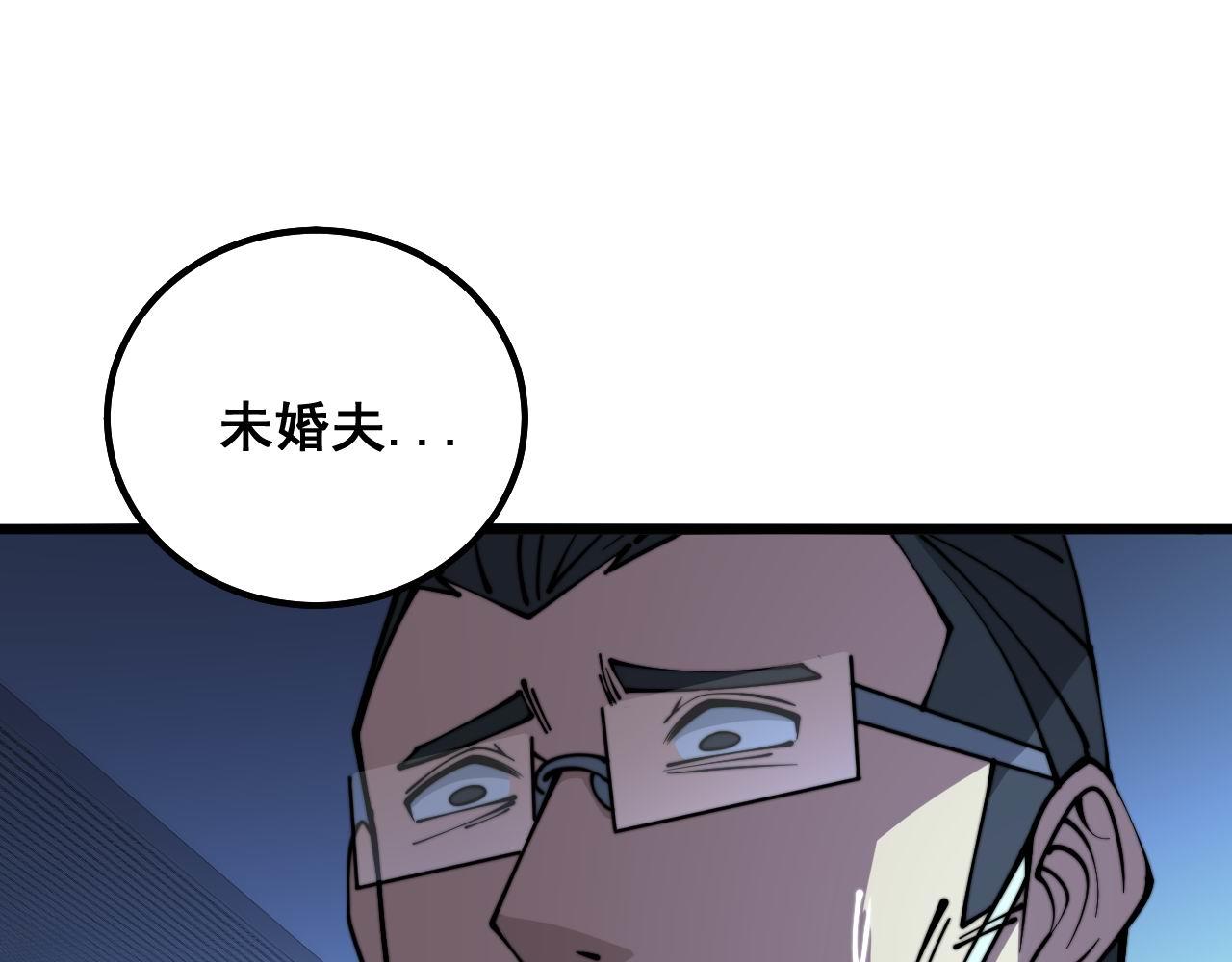第330话 莲医生123