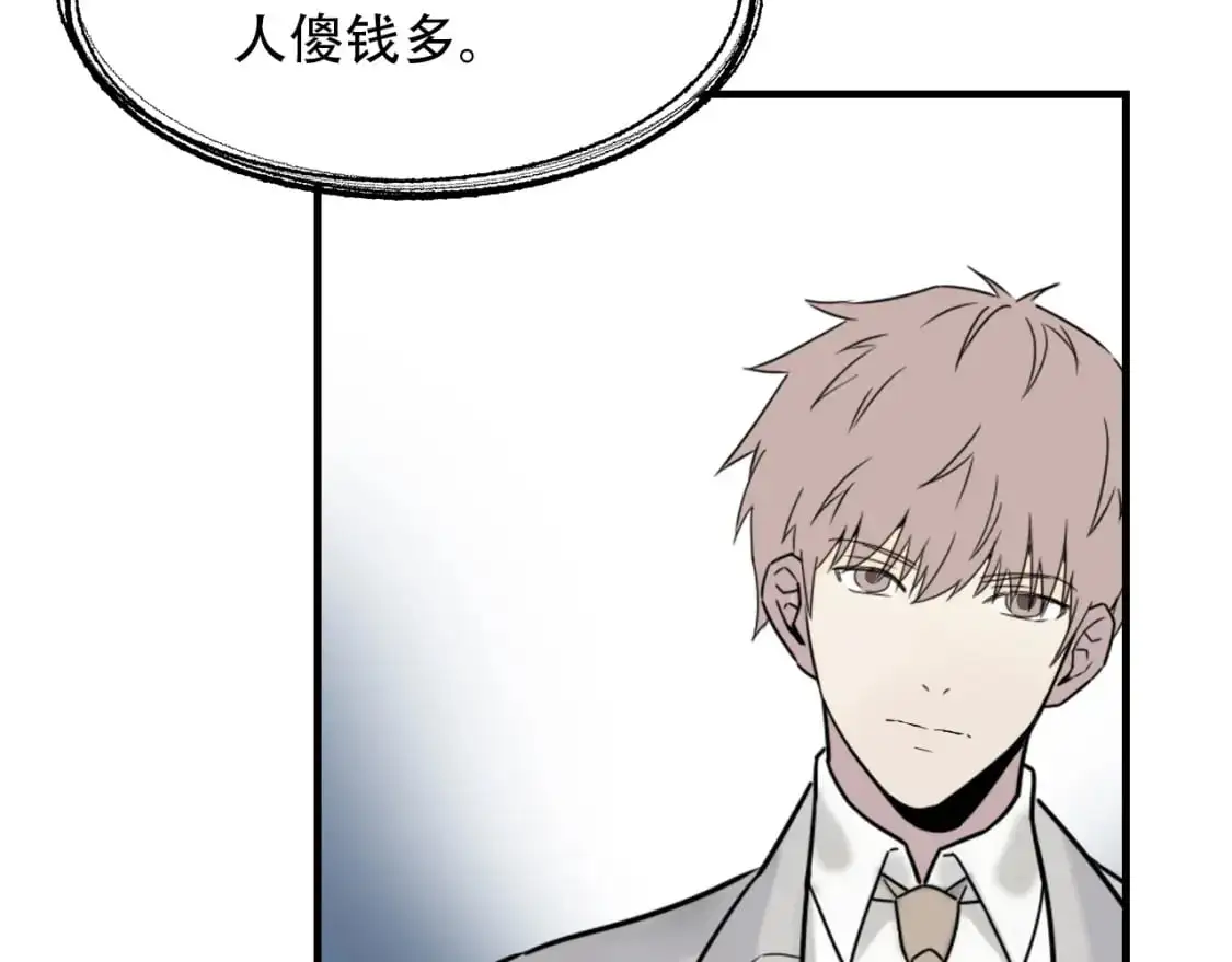 第451话 活着的钥匙88