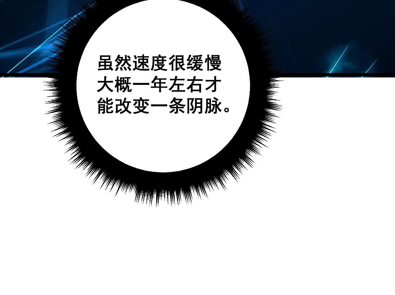 第373话 深陷疯癫130