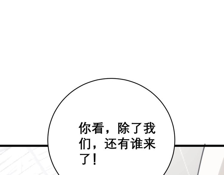 第205话 突如其来24