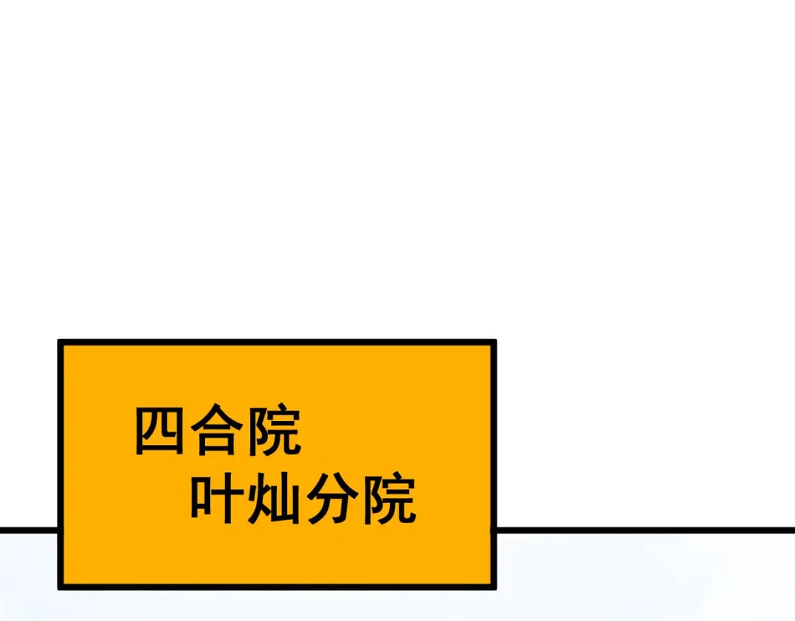 第403话 夜里忙15