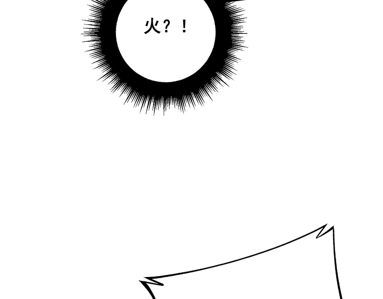 第367话 神炎脚33