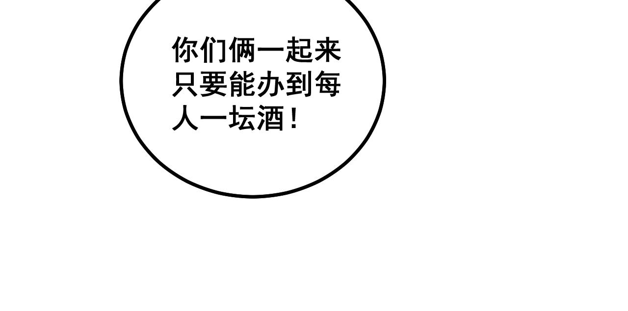 第320话 麻醉枪129