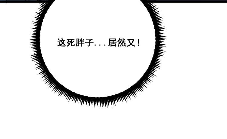 第81话 队长的力量140