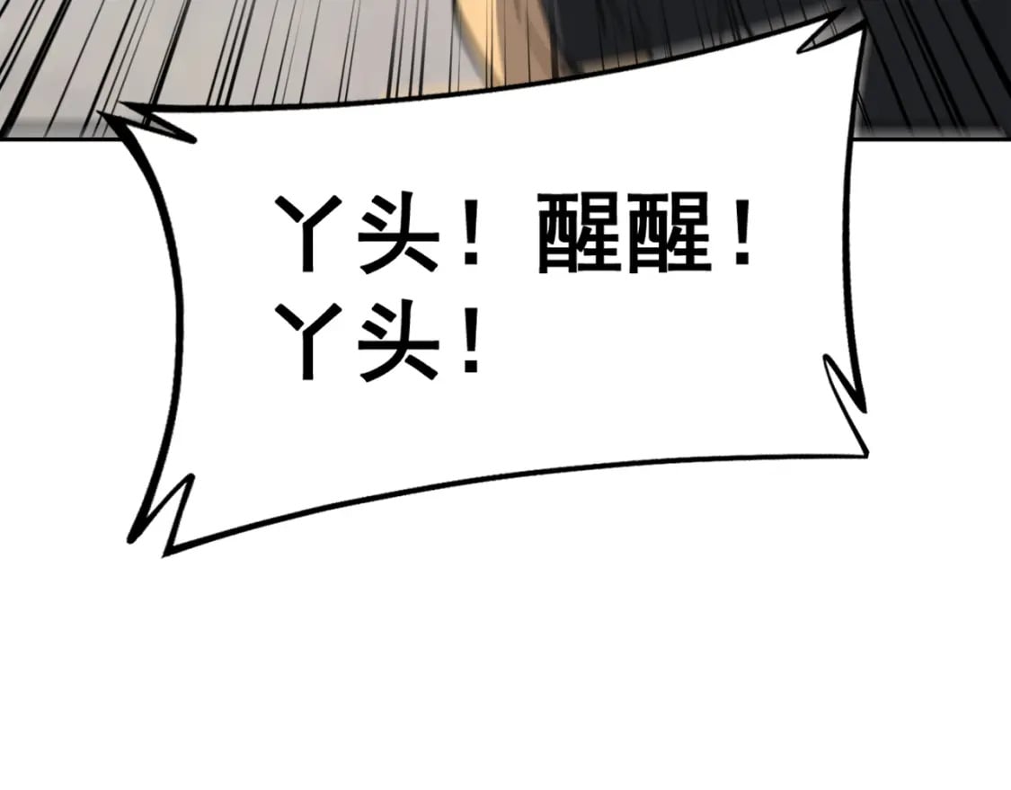 第426话 妙手回春156