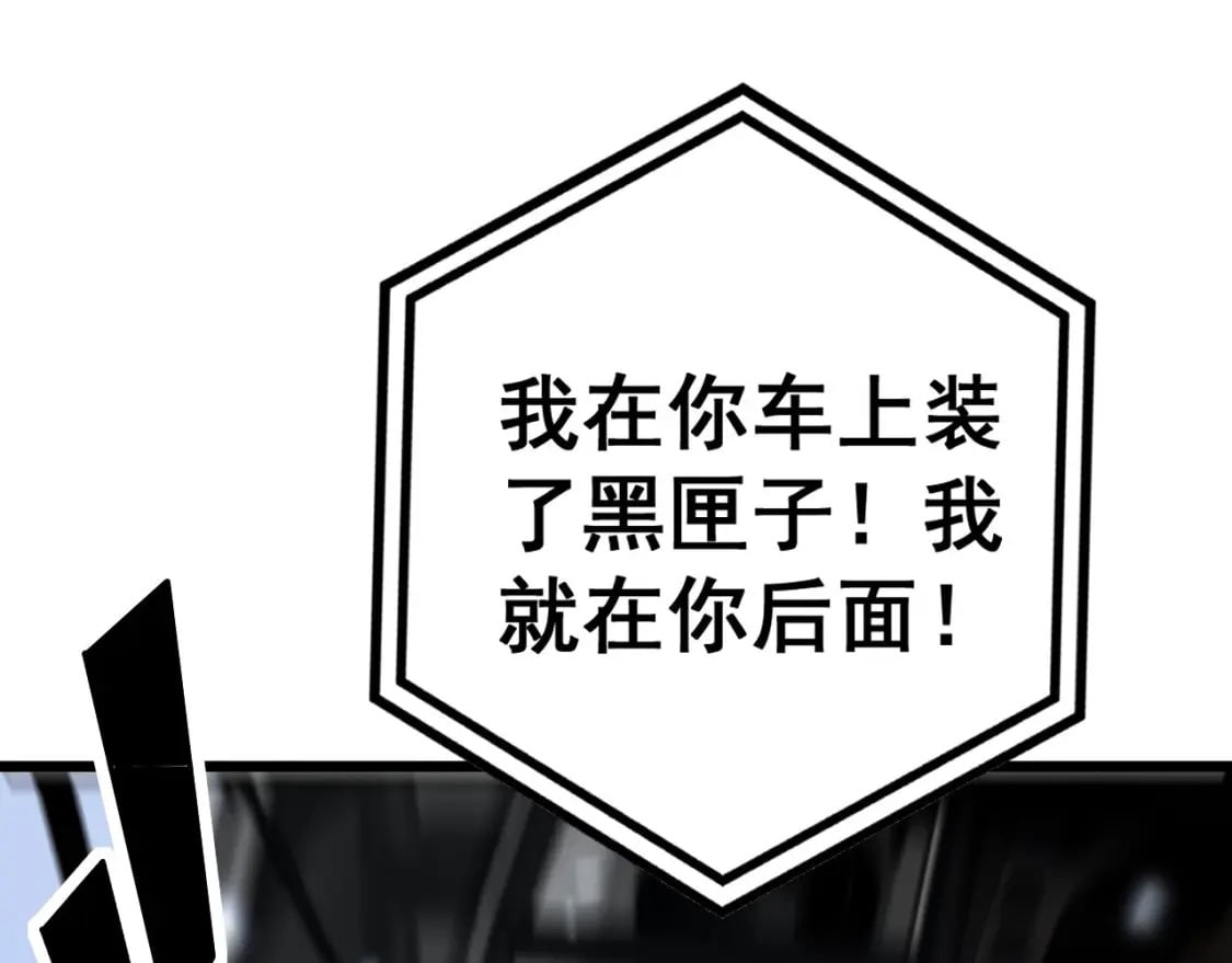 第440话 珍贵挚友96