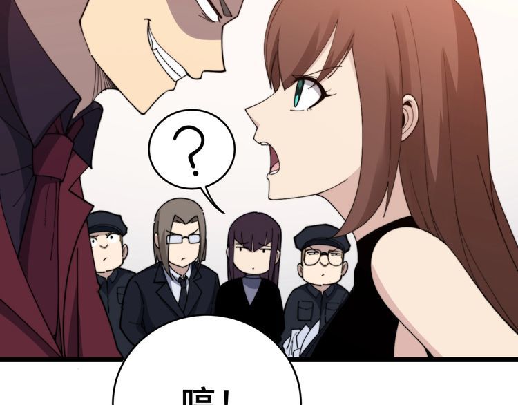 第191话 特权卡48