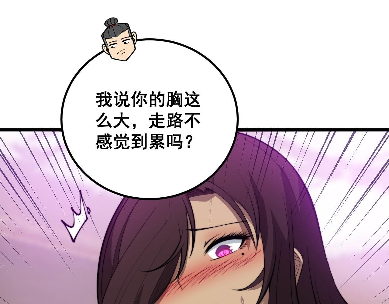 第359话 二流器材6