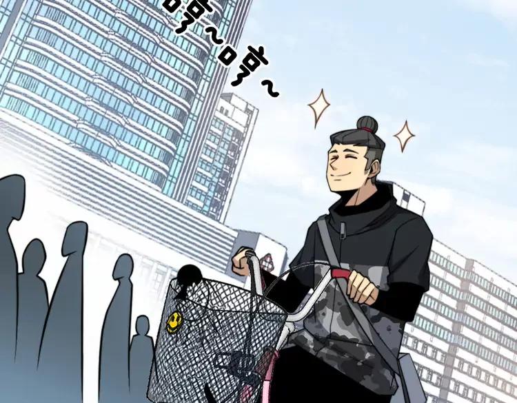 第248话 老本行70