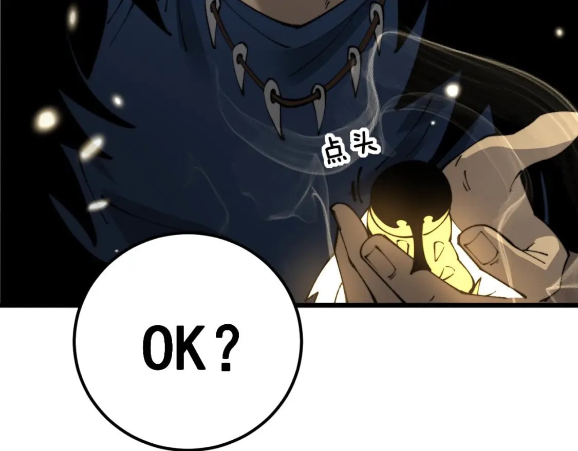 第432话 吃香喝辣12