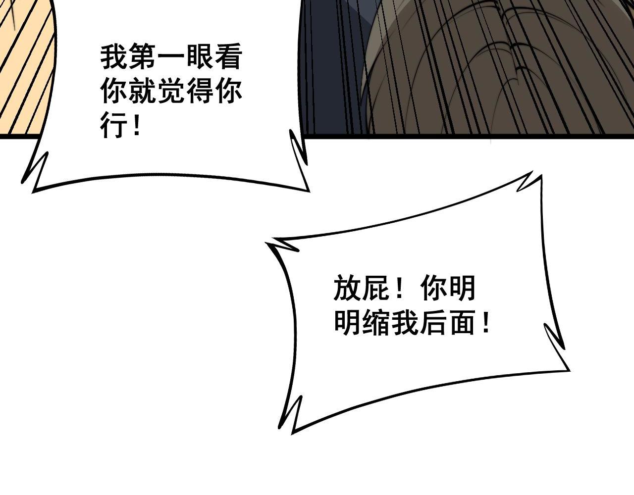 第328话 注射室105