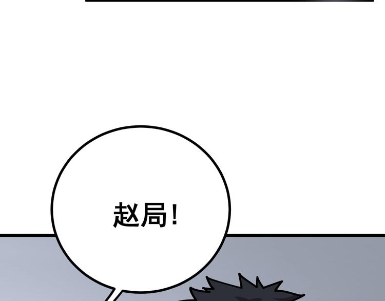 第75话 牢底坐穿35