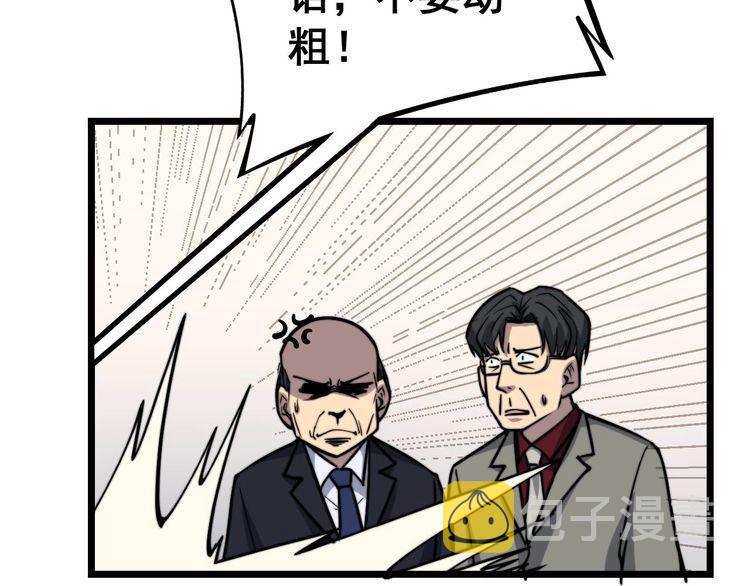 第239话 元青花133