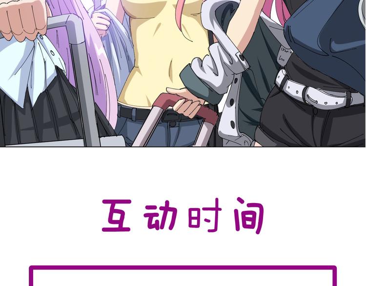 第8话：又见林老173