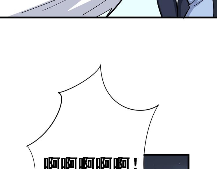 第79话 心灵砒霜114