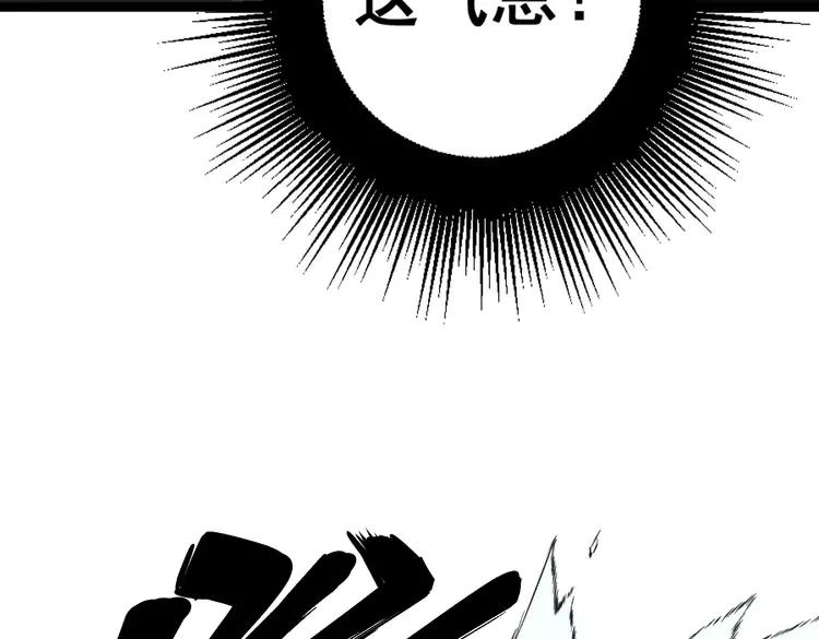 第267话 捞油水74