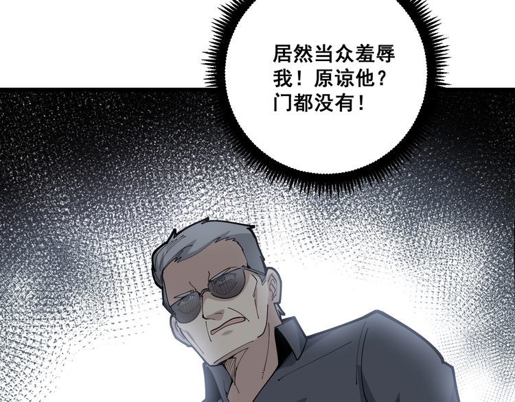 第102话 病去如抽丝13