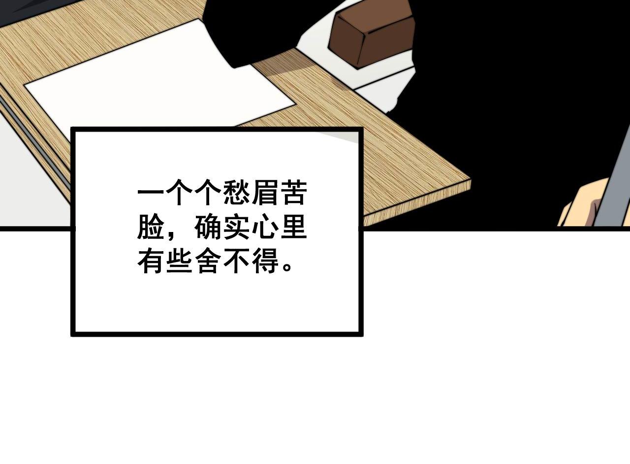 第312话 冤魂刀11