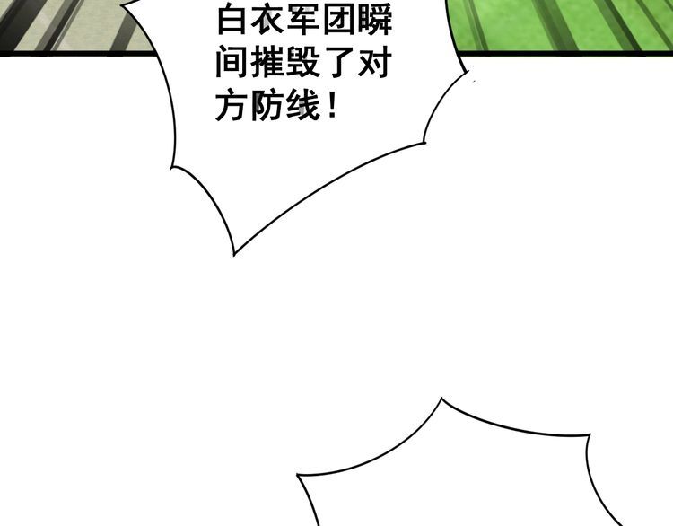 第109话 如沐春雨135