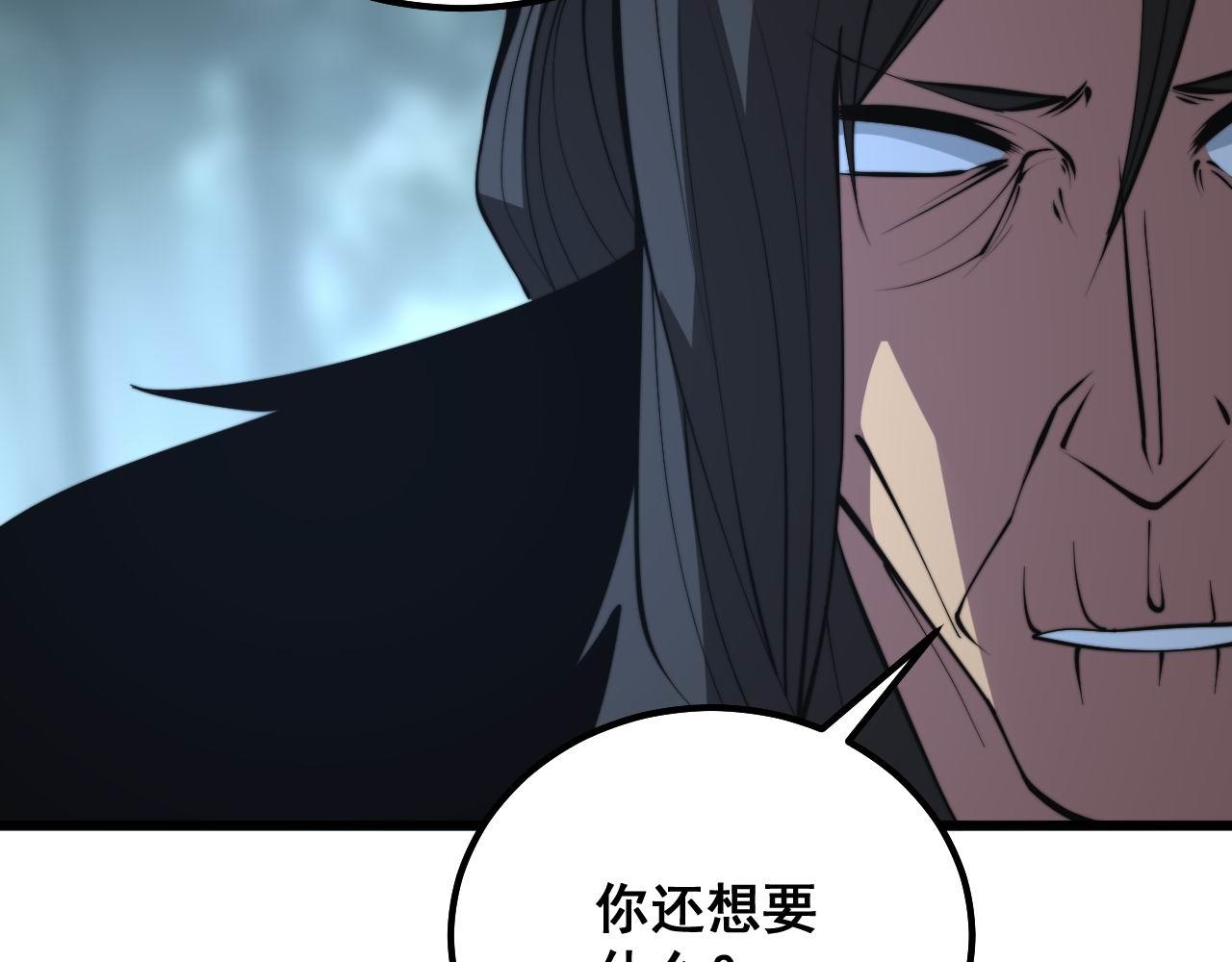 第289话 巫能本源121