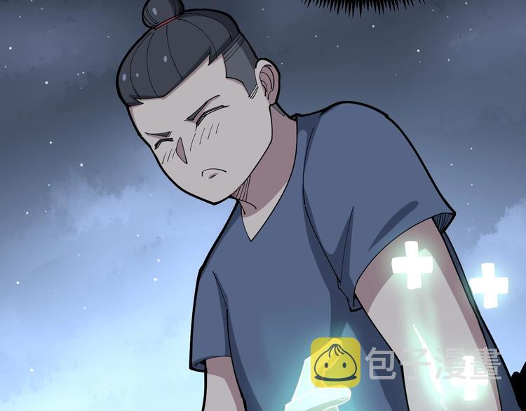 第71话 正主现身！51