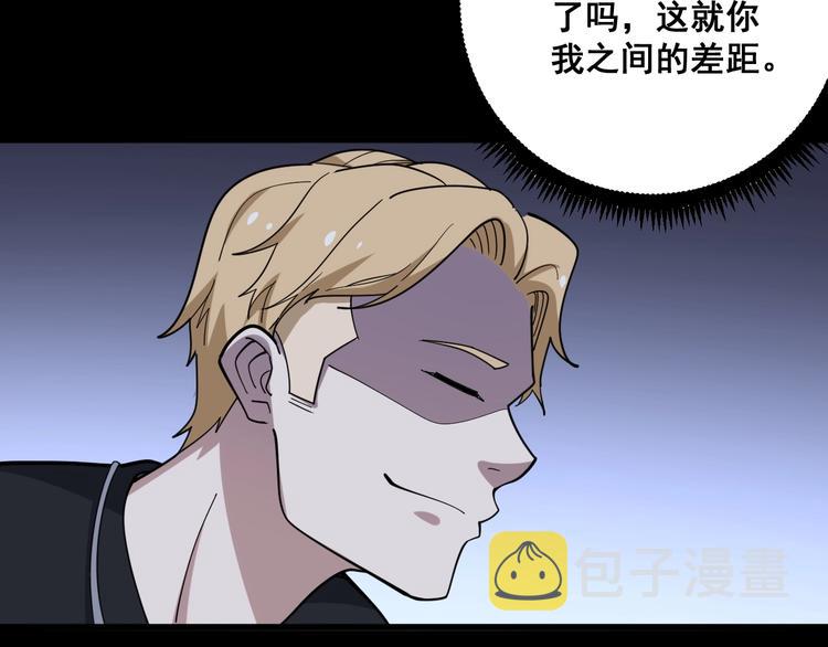 第46话 小胖鹌鹑109