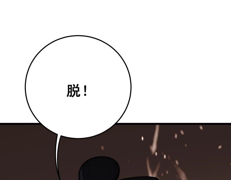 第89话 两年前71