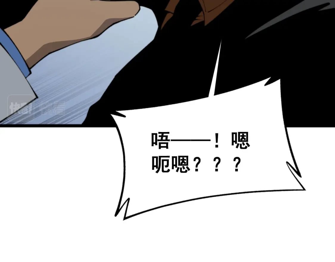 第425话 心中有鬼28
