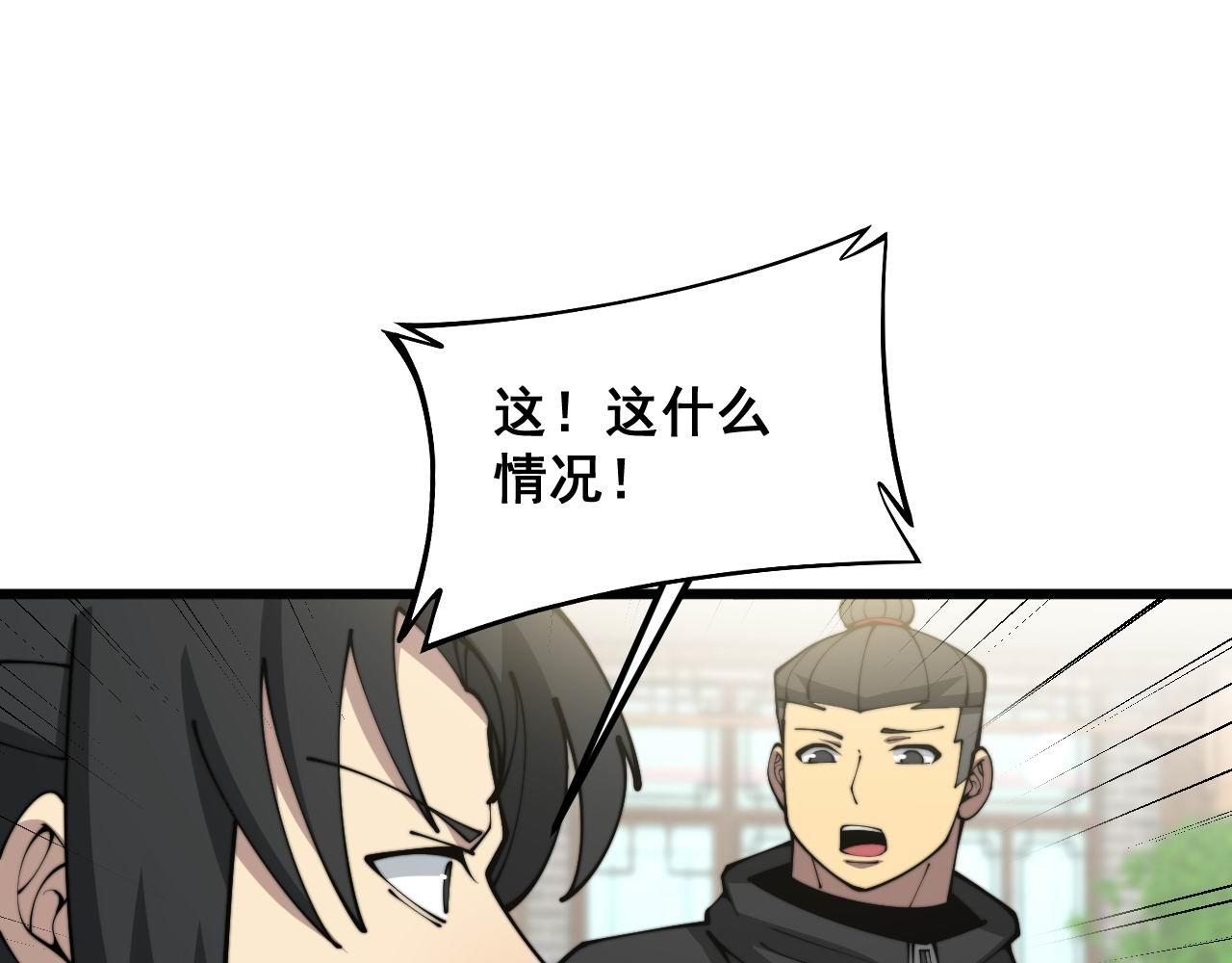 第374话 摆灵堂97