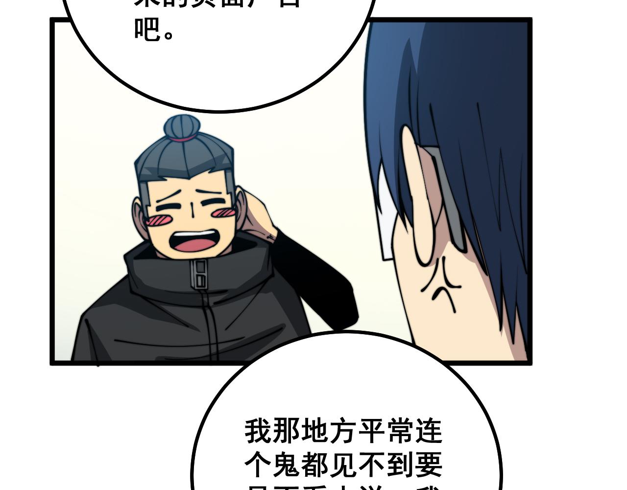 第325话 回忆的画面118