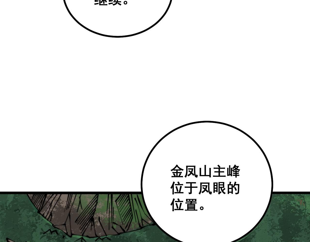 第295话 雪花飘飘41