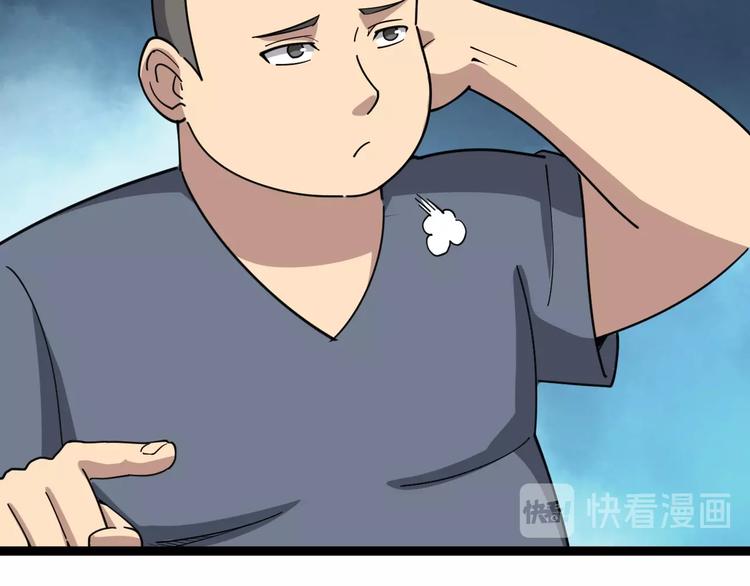 第13话：清理门户！39
