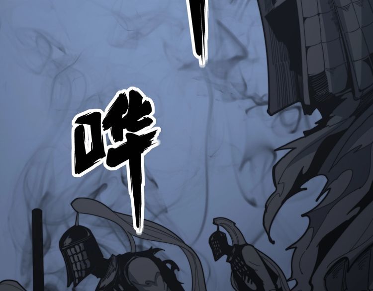 第134话 阴兵起阵5
