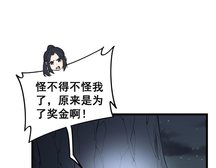 第225话 大凶121