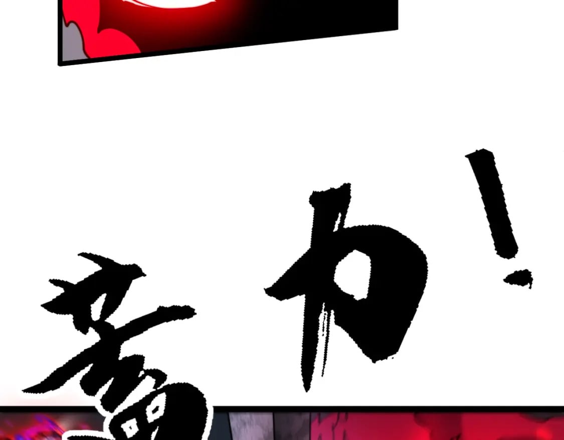 第415话 鬼草之王116