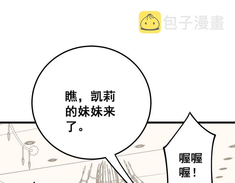 第149话 人生何处不相逢！68