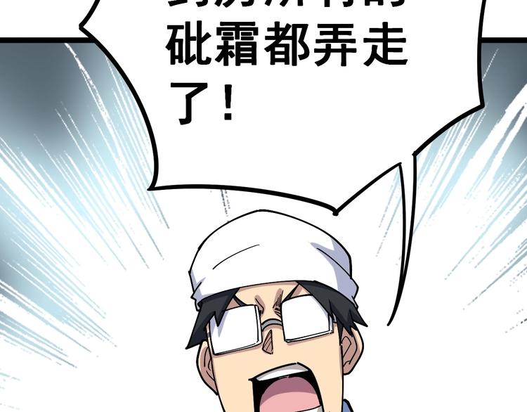 第36话：疯魔针阵132
