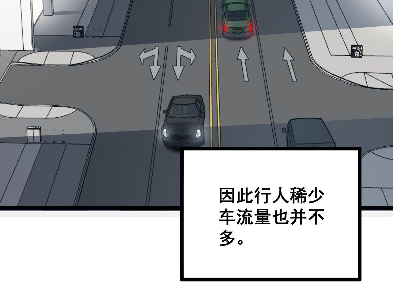 第315话 冰寒陨铁123