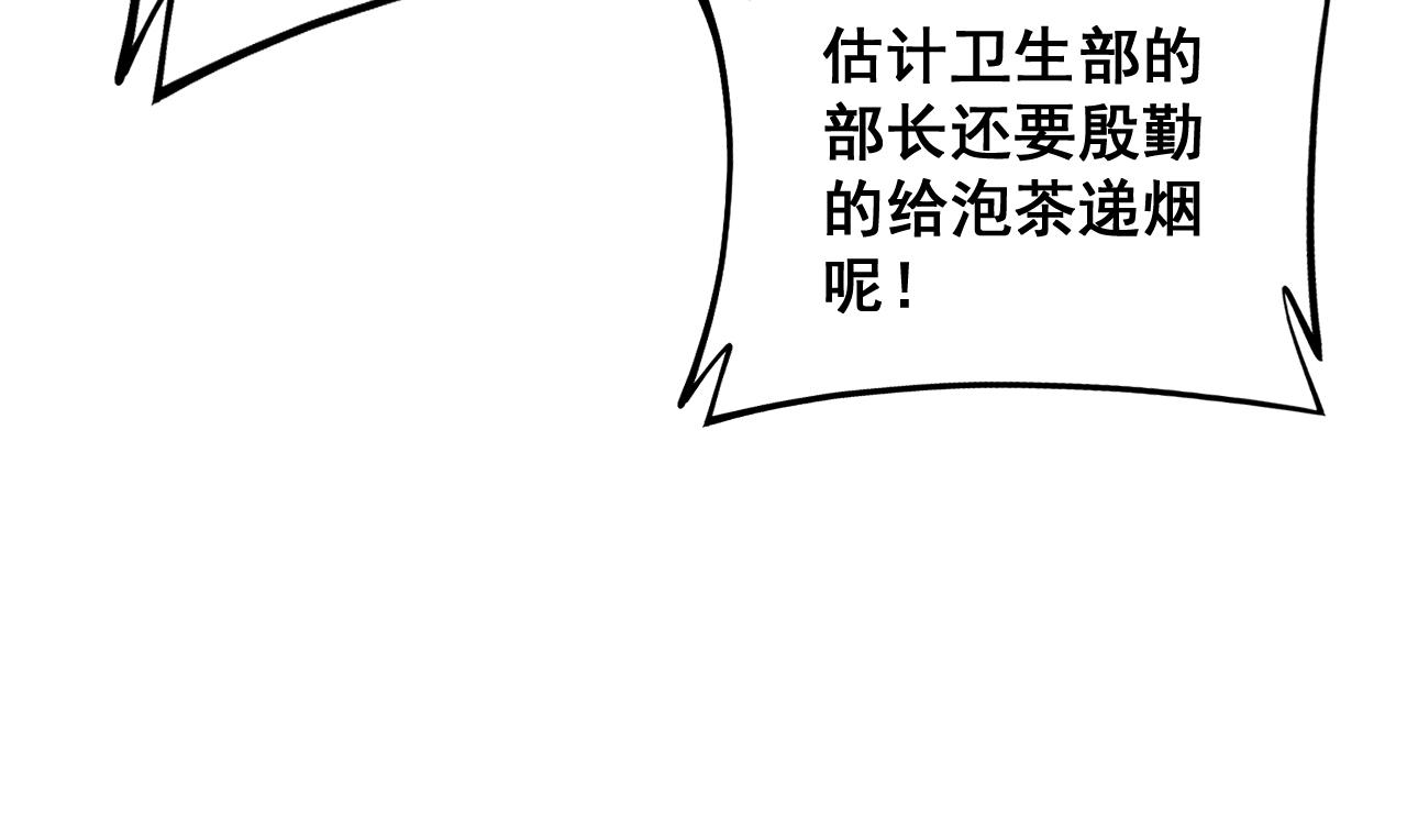 第331话 一眼看破137