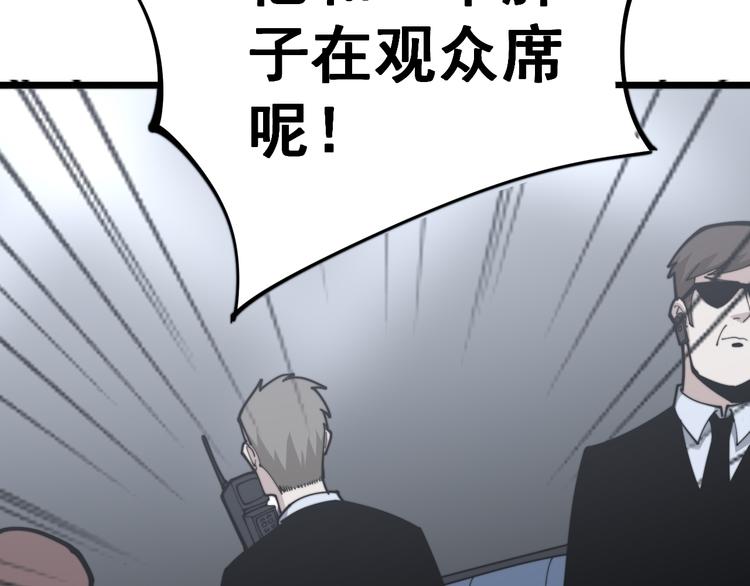 第155话 狗名字70