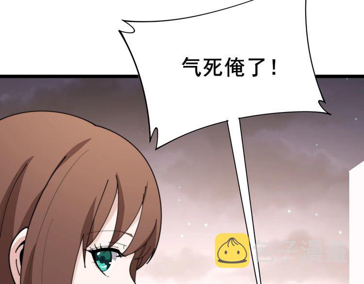第197话 杀无赦53