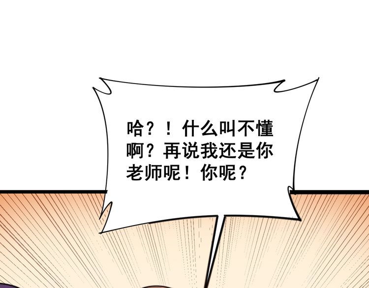 第188话 有杀气79
