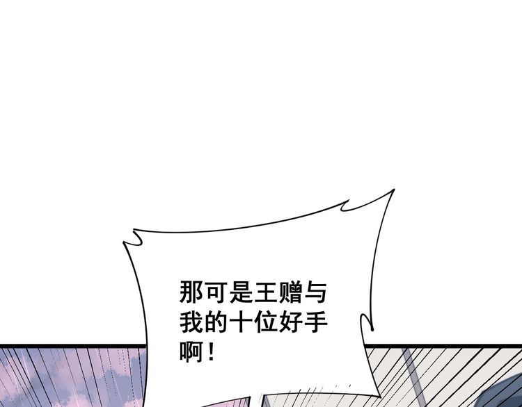 第181话 不能为敌52