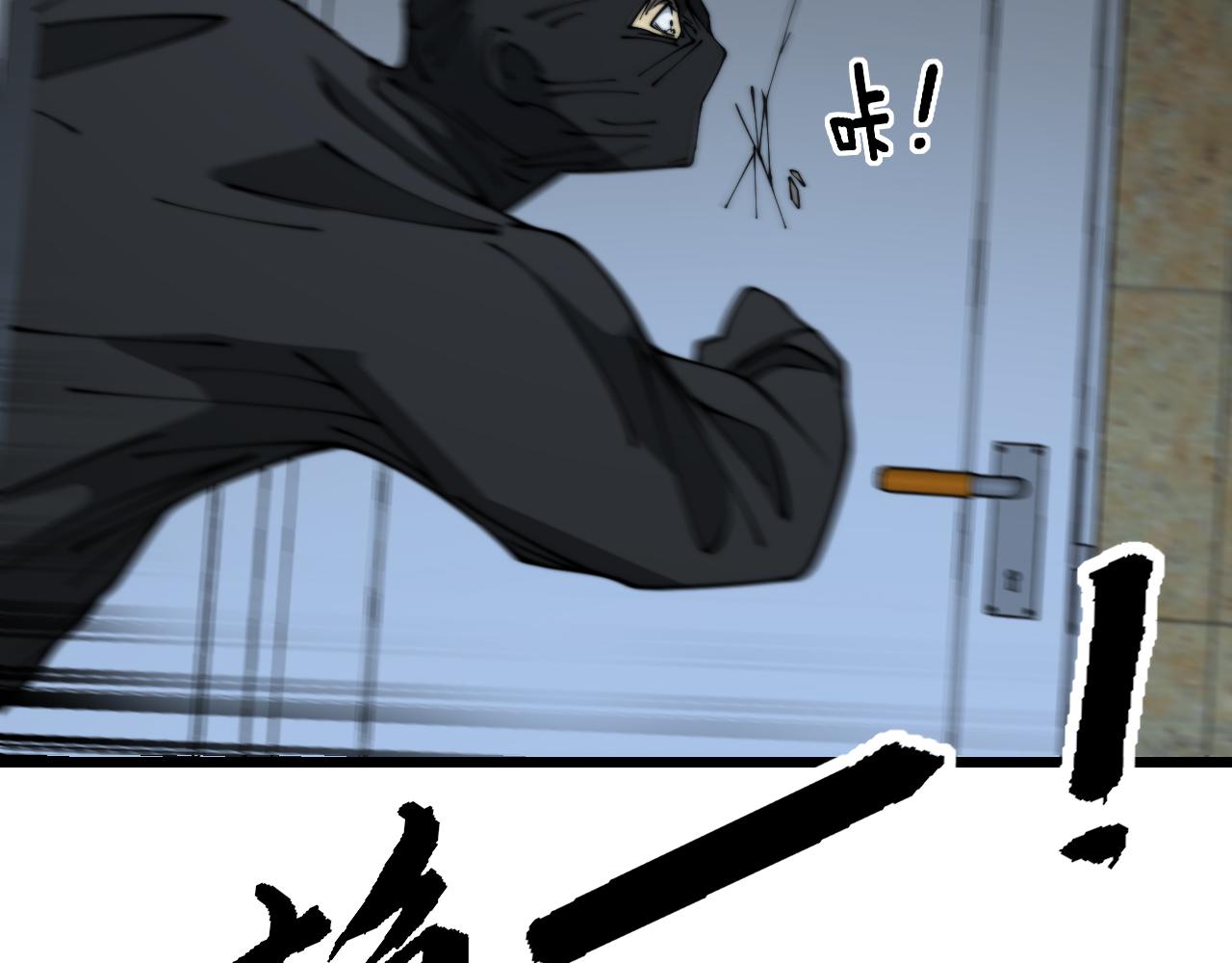 第383话 大狂欢57