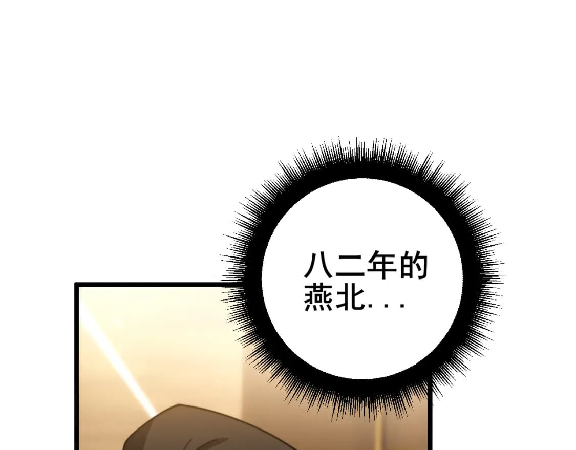 第404话 甜甜很甜15