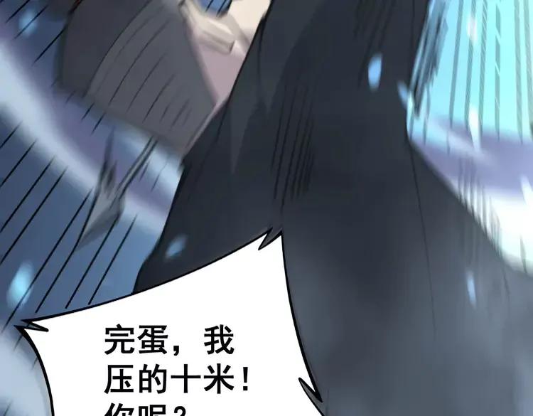 第247话 神射手71
