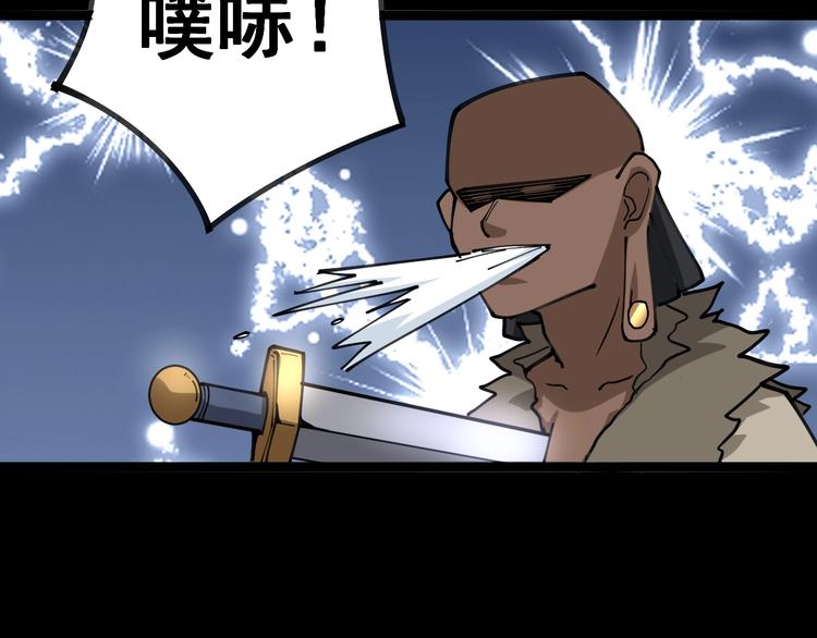 第30话：蛊斗篇（七）141