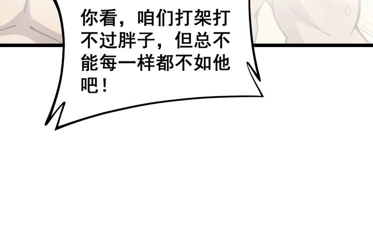 第227话 人殉15