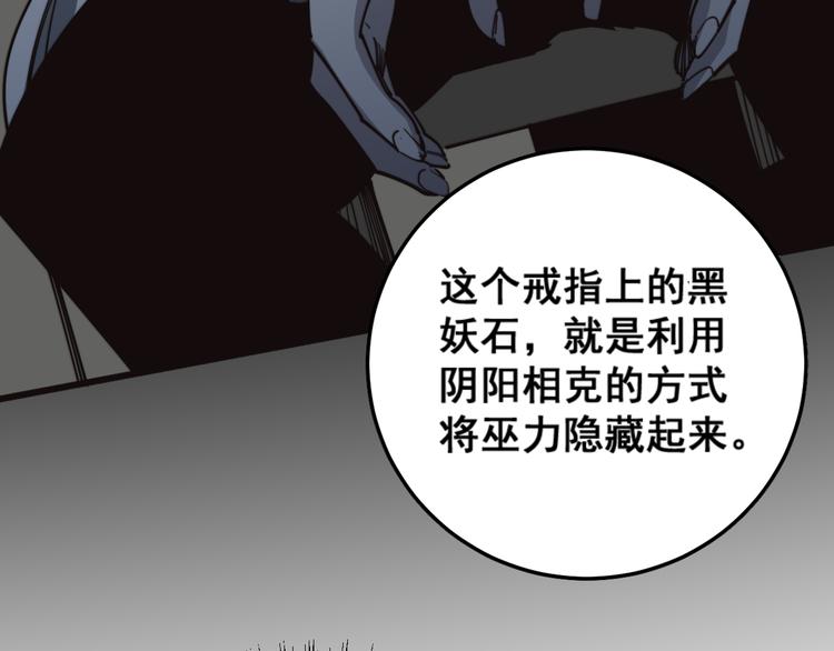 第150话 旧相识102