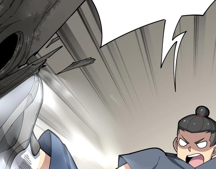 第71话 正主现身！42